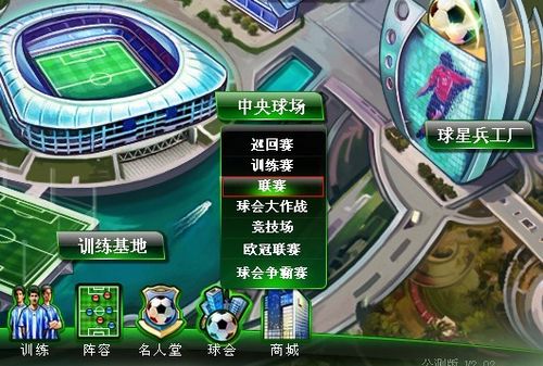 气史诗般