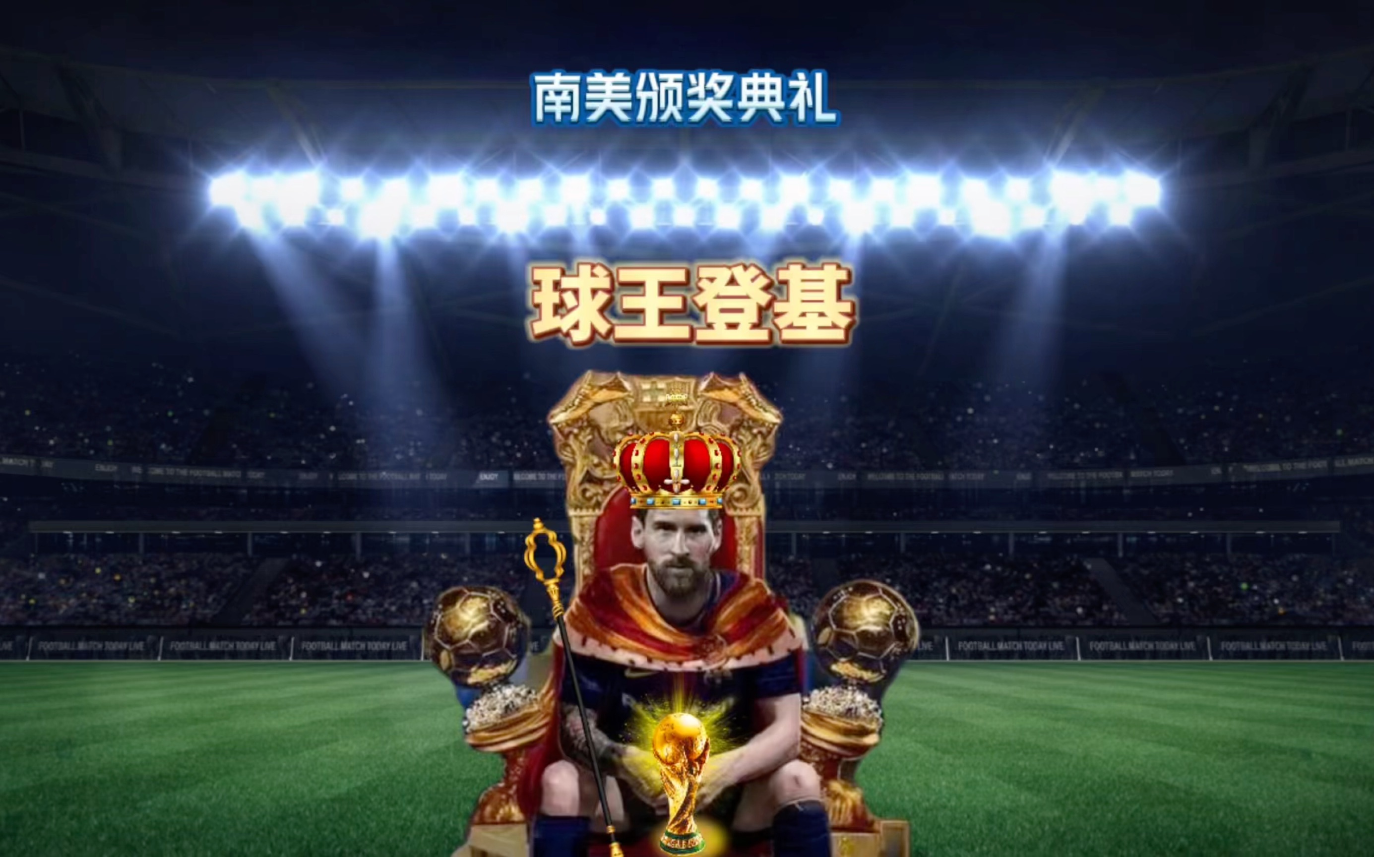 西北