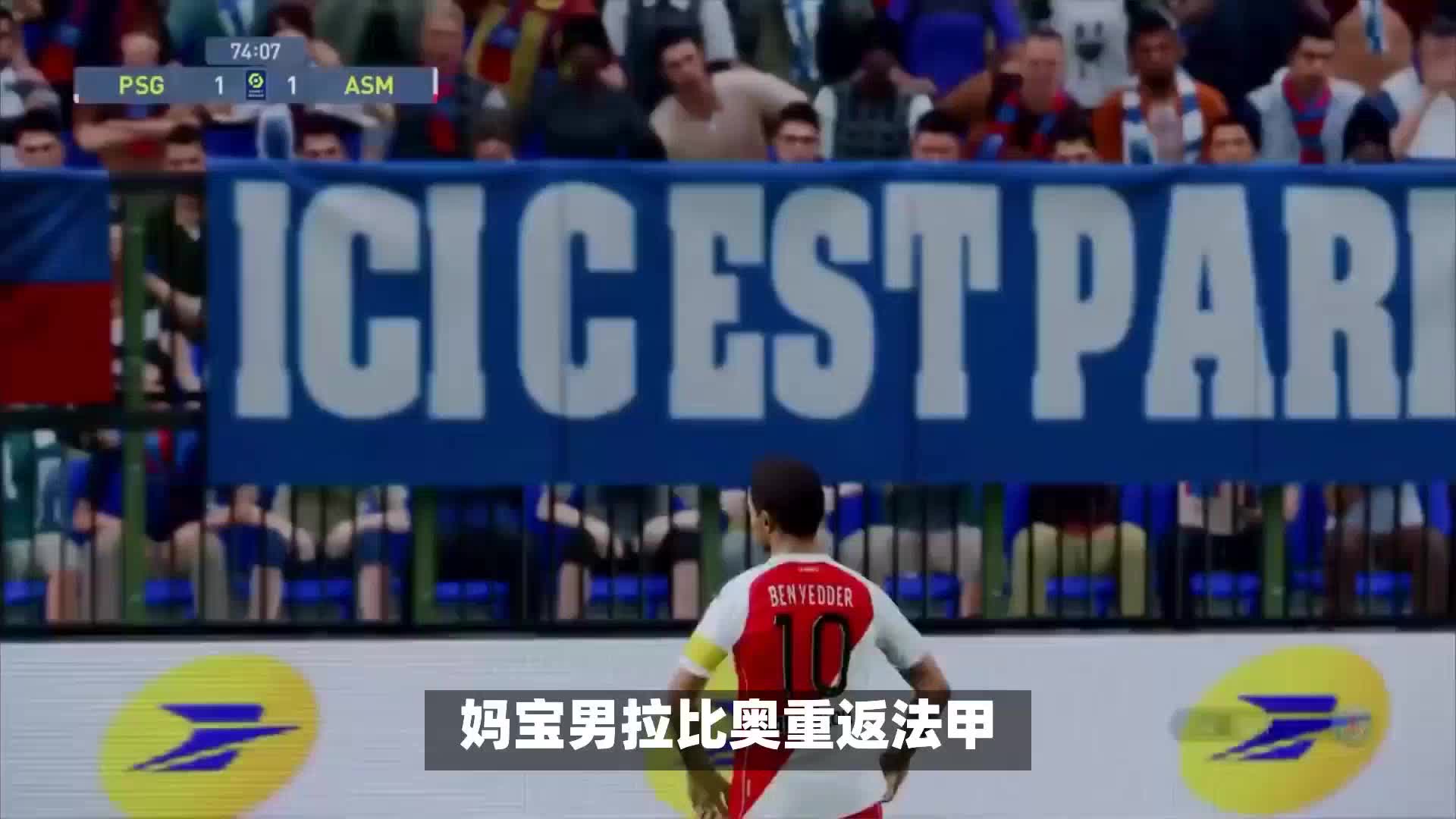 快速轉移