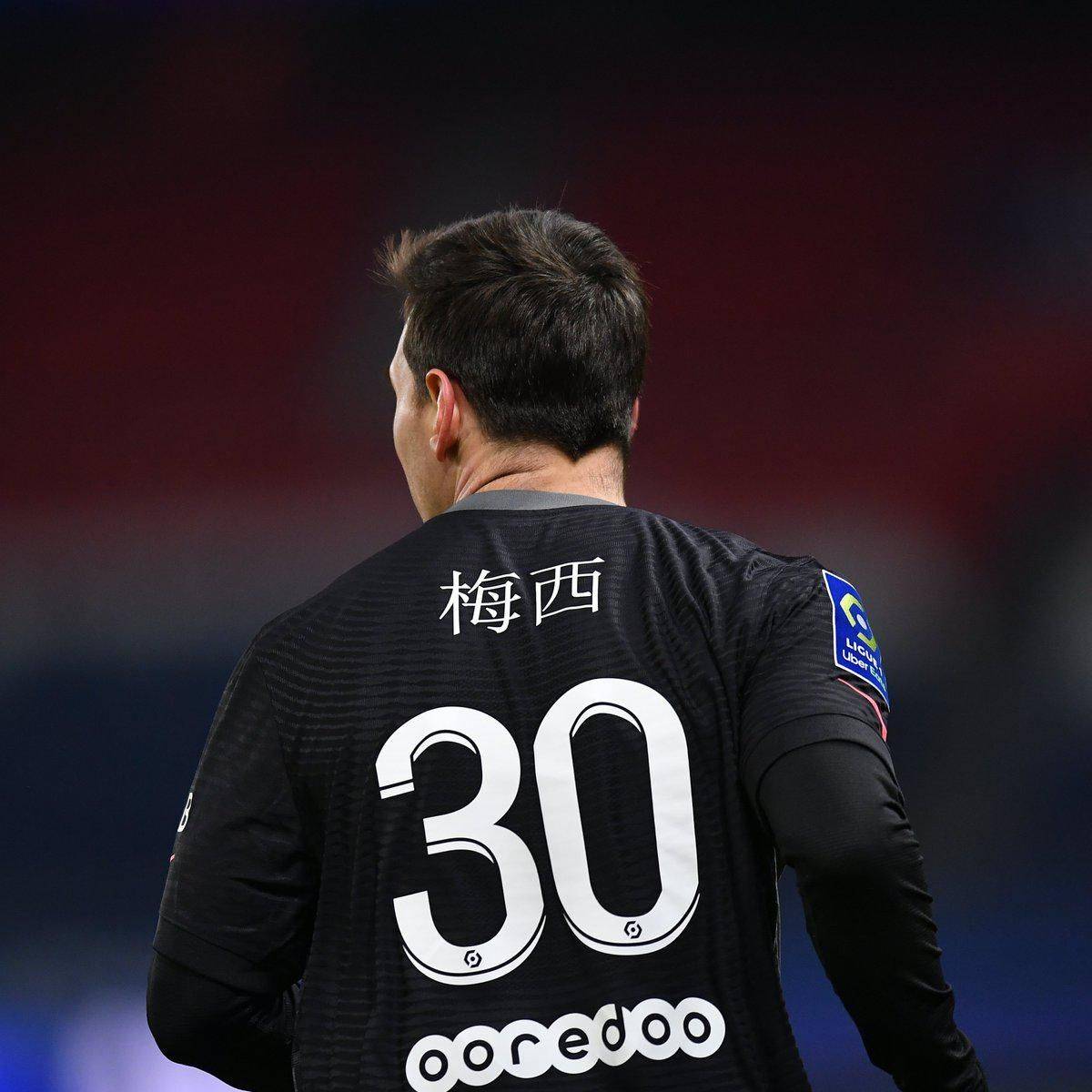化的